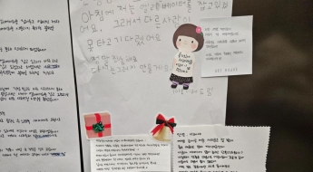 "엘베 오래 잡아 죄송해요" 아이 사과문에 이웃들이 보인 반응