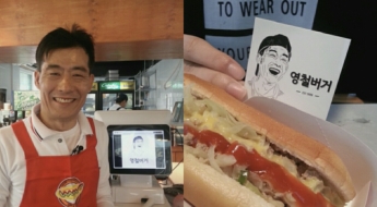 "너무 그리워요" "평생 못잊어"…'영철버거' 이영철씨 별세에 고대생들 추모 물결