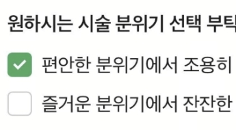 택시서 미용실서 