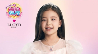 "이게 뭐라고 10만원이 넘나요"…애들 연말 선물 사러 갔다가 '주춤'