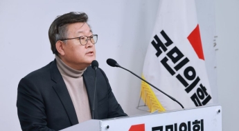 국힘 당무감사위 