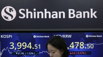 코스피, 하루 만에 4000선 붕괴…외국인·기관 '팔자'에 약세 마감