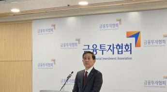 제7대 금투협회장에 황성엽 신영증권 대표…득표율 '57.36%'