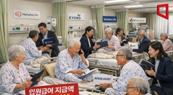 '초고령사회' 부담 커지는 생보사생존·입원급여금 역대 최대