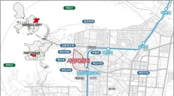 인천 계산동 노후 주거지 2030년까지 정비…296억원 투입