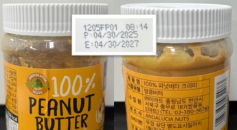 유행따라 사봤는데 '발암물질' 검출…"집에 있다면 먹지마세요"