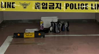 아파트 지하주차장에 '폭발물' 신고...경찰특공대 출동