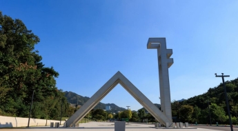 이번엔 원격 기말시험서…서울대 36명 수업서 절반서 부정행위 정황