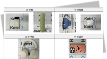 향수 냄새 이상하다 했더니…'전부' 가짜 판명난 알리·테무