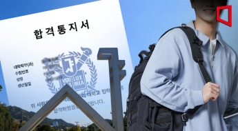 "서울대 합격했지만 안 갈래요"…등록 포기한 188명, 어디로 갔나 봤더니