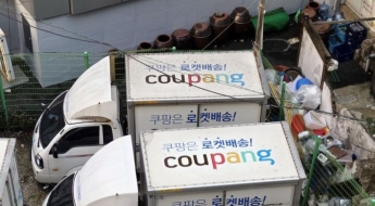 상설특검, '쿠팡 불기소 외압 의혹' 엄희준·김동희 검사 압수수색