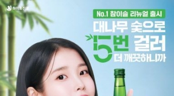 한국에선 한물 갔는데…미국 젊은이들 열광하는 '과일소주'[세계는Z금]