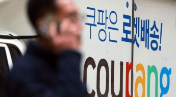 쿠팡 영업정지까지 검토…정부, 전방위 대응 카드