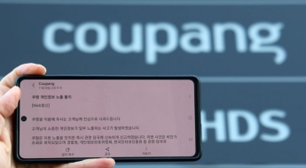 '개인정보 유출' 쿠팡, 모건스탠리·티로우프라이스는 팔았다