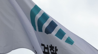 현직 검사, '검찰청 폐지' 첫 헌법소원 제기