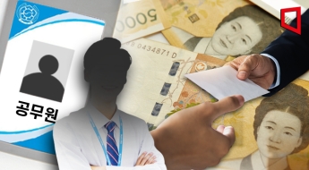 "섬 발령 싫어서"…초과근무 대리서명 지시해 수당 챙긴 공무원