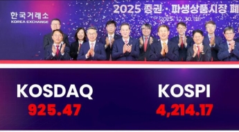 '4000 시대' 연 코스피 올해 75.6% 상승, 주요국 1위