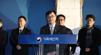 기획처·재경부 분리 출범…