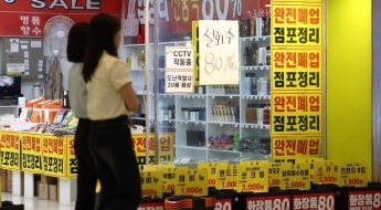 3%대 성장률 회복 불확실…2030년 까지 평균 2% 성장