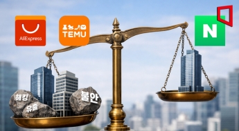 "외국계 기업 못 믿나?" 쿠팡 사태, 알리·테무 '불똥'…네이버 '반사이익'