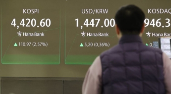 [속보]코스피, 종가 사상 최고치…4457.52 마감