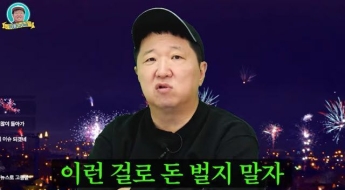 "잘 사는 가정 난도질, 이런 걸로 돈 벌지마" 정형돈, 아내 가짜뉴스에 분노