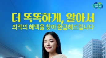 "교통비 고민 끝"…월 6만2000원으로 버스·지하철 무제한 타는 법