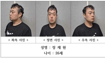 대전서 전 여자친구 강간·살인…장재원에 무기징역 구형