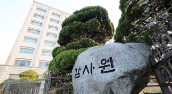 '과거 통계 누락' 두 달간 비공개한 국토부…감사원 
