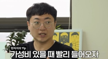 '초고속 승진' 충주맨 