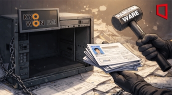 '누적 890만명' 학습지 고객정보 외부 유출됐나…교원그룹, 피해 범위 조사 중