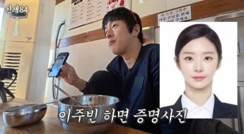 증명사진이 너무 잘 나온 여배우, 투자사기 의혹에 법원 출석까지