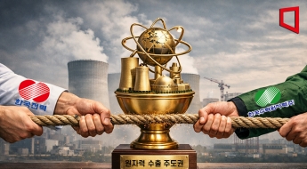 [단독]'원전 수출 주도권' 힘겨루기…정부 용역에 한전도 '맞불 용역'