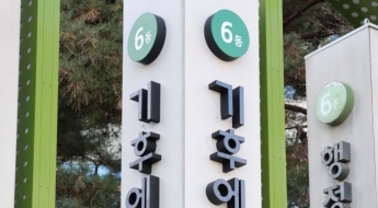 전문인력 키우고 정책 뒷받침…환경보건센터 6곳 신규 지정