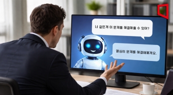 예의 갖추래서 "부탁해요" 남발했는데…"너 같은게 이 문제를?" 도발이 더 잘 먹혀