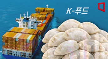 바삭바삭 냉동만두…'K푸드 효자'라더니 수출 멈췄다, 수입 늘어난 이유