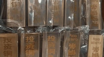 금·은에 이어 너마저…사상 최고치 기록하자 보석시장에 등장