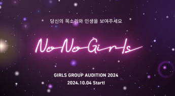 세계 7000명 응모…