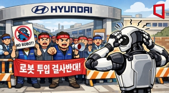 현대차 노조 "휴머노이드 아틀라스 합의없이 1대도 못 들어와"
