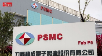 마이크론, 대만 PSMC 공장 인수 →장비 발주까지…공정 전환 '박차'