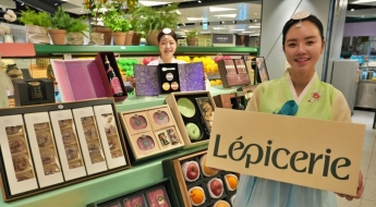 백화점 설 선물세트 본판매…1억대 위스키·아프리카 여행상품