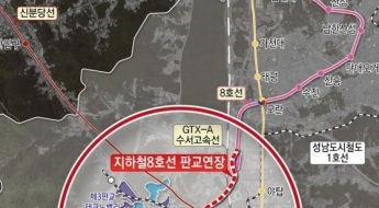 성남시, 8호선 판교 연장 '첫 관문' 국토부 투자심사 넘었다