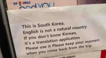 "영어로 주문? 여긴 한국, 한국어로 해라"…온라인 달군 카페 '영어 금지' 공지