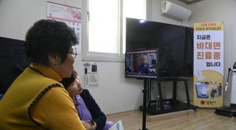 [르포]"왕복 4시간 병원진료, 화상 5분이면 끝…얼매나 좋아요"[비대면진료의 미래①]