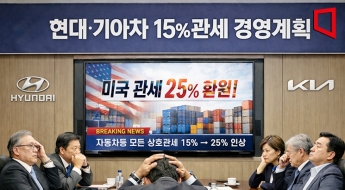 현대차·기아 4.6조 악몽 재현될까…"올 경영계획 다 짰는데" 허탈