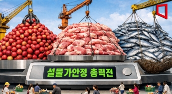 '역대 최대' 자금 투입…