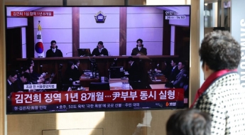 김건희, '통일교 금품수수' 1심 실형에 항소