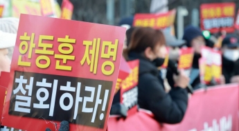 한동훈 전 대표 제명 확정…국민의힘, 격랑 속으로