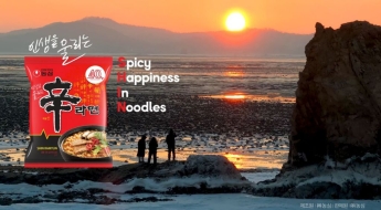 [상속자들]신라면 믿고 GO?…농심家 셋째 父子의 엇갈린 투심