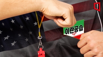 '이란 공습 카드 꺼내나'…美 압박에 국제 유가·금값 급등